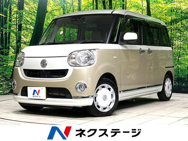 MOVE canbus
