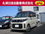 ROOX 4WD