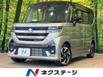 Spacia custom
