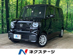 N BOX