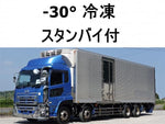 Quon