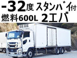 GIGA
