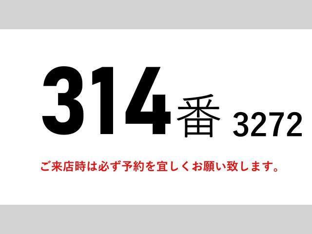 GIGA