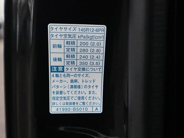 HIJET truck 4WD
