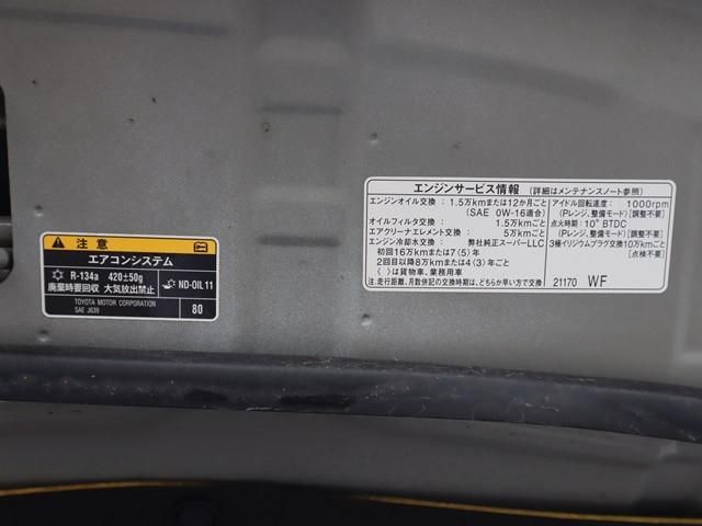 SUCCEED van 2WD