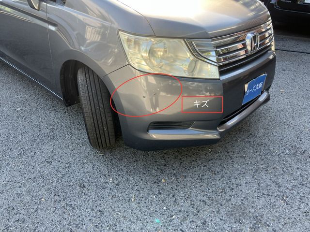 STEPWAGON