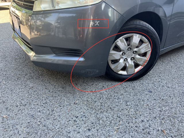 STEPWAGON