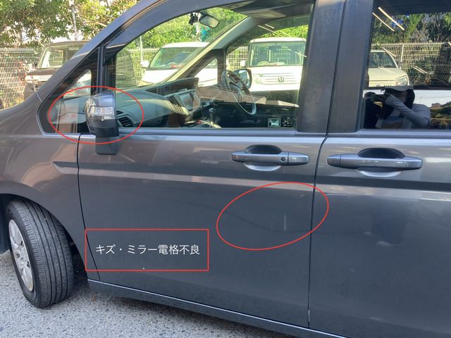 STEPWAGON