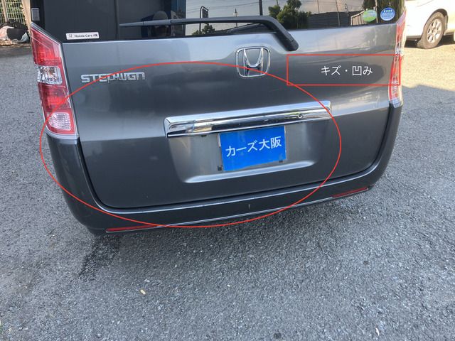 STEPWAGON