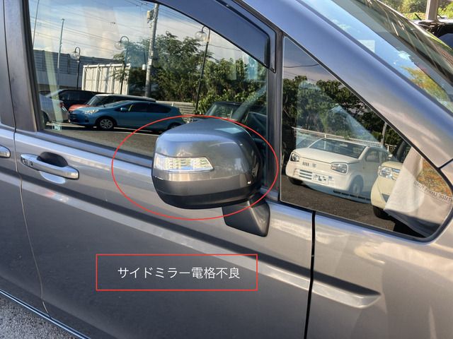 STEPWAGON