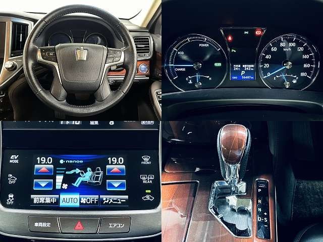 CROWN sedan hybrid