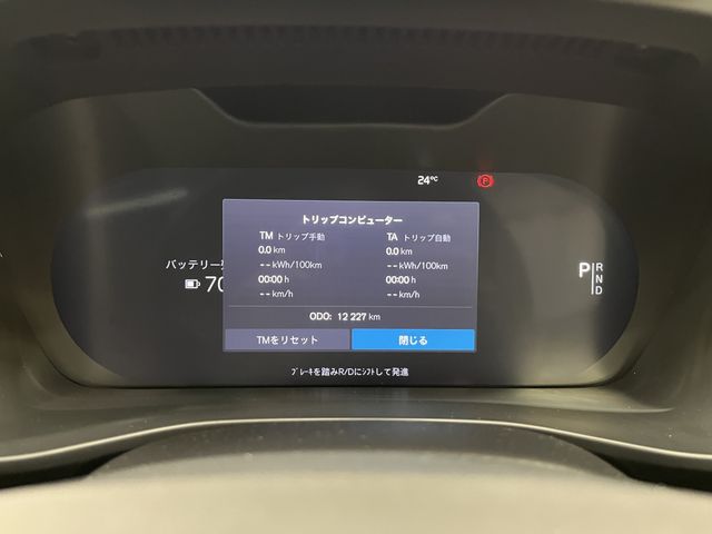 VOLVO C40