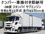 GIGA