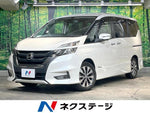 SERENA  S-HYBRID