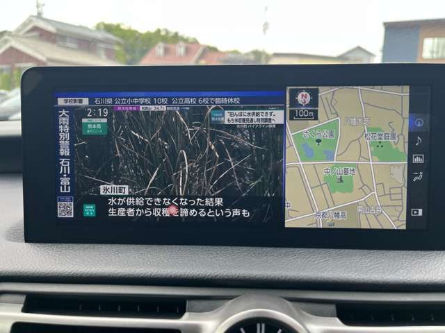 LEXUS IS300h