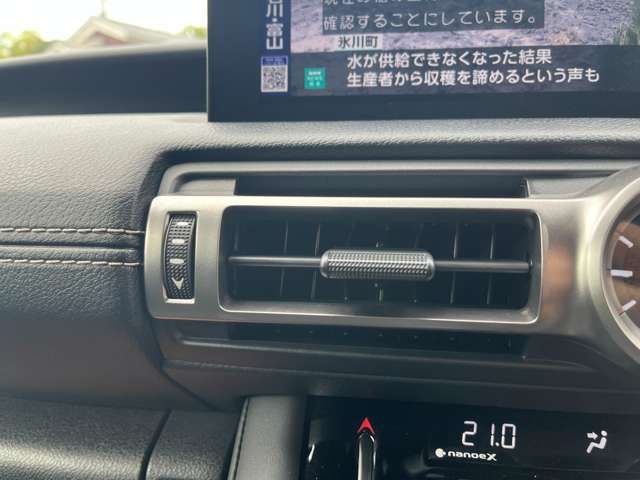 LEXUS IS300h