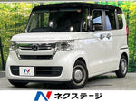 N BOX