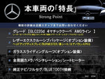 MERCEDES BENZ GLC class coupe