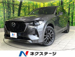 CX-60