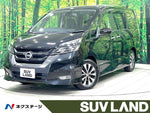 SERENA  S-HYBRID