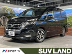 SERENA  S-HYBRID