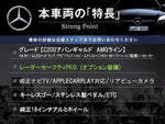 MERCEDES BENZ C class sedan HYBRID