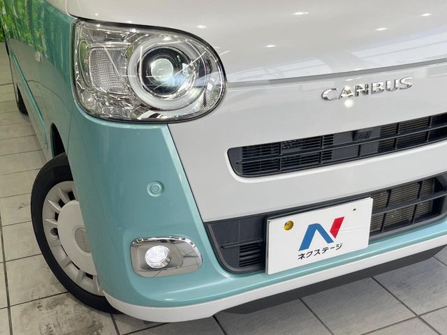 MOVE canbus