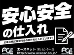 ATRAI wagon