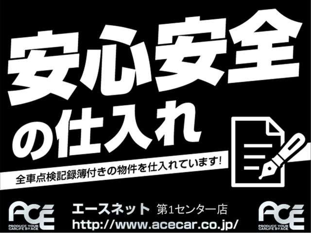 ATRAI wagon
