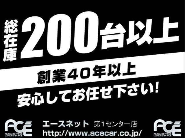 ATRAI wagon
