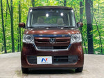 N BOX