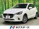 DEMIO 4WD