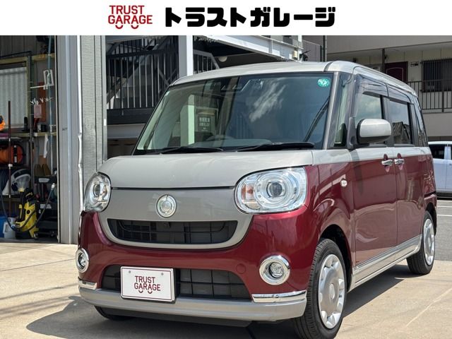 MOVE canbus