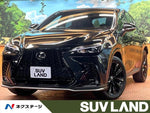 LEXUS NX350h