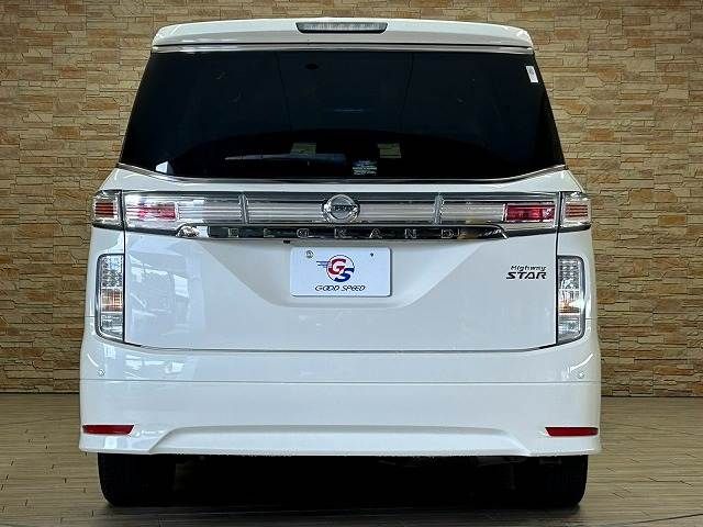 ELGRAND