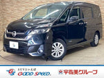 SERENA  S-HYBRID