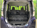 ROOMY
