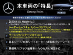 MERCEDES BENZ C class sedan
