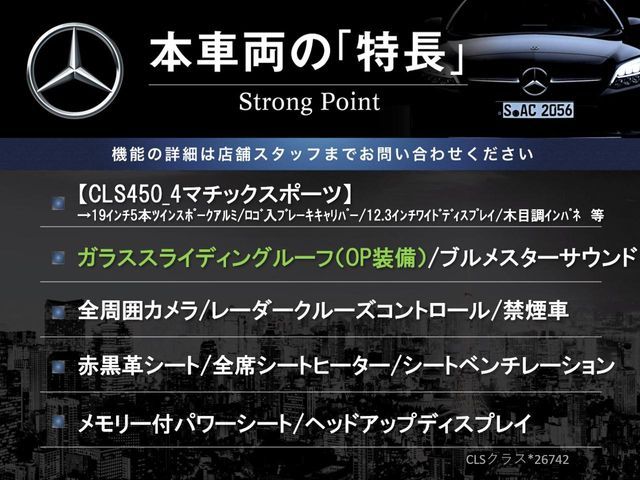 MERCEDES BENZ CLS class HYBRID