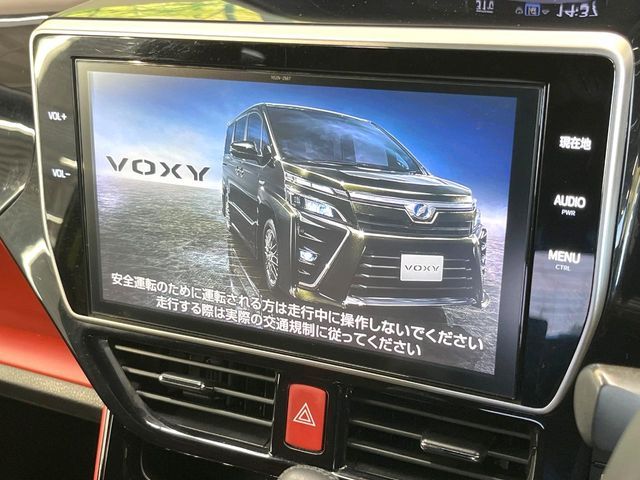 VOXY
