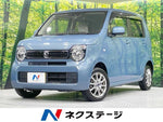 N-WGN 4WD