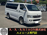 HIACE van 2WD
