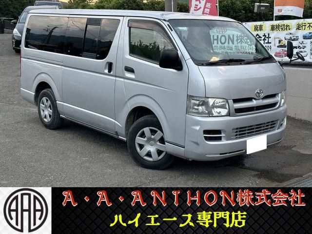 HIACE van 4WD