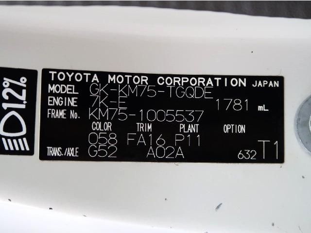 TOYOACE