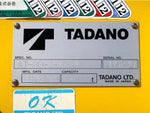 DUTRO