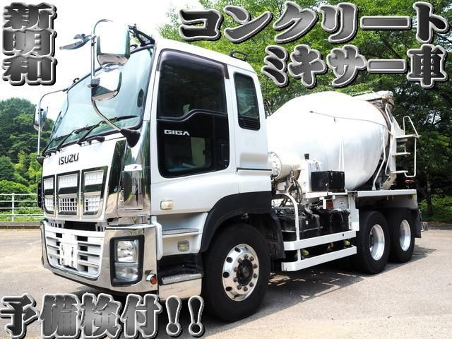 GIGA