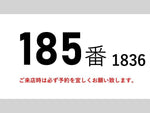 GIGA