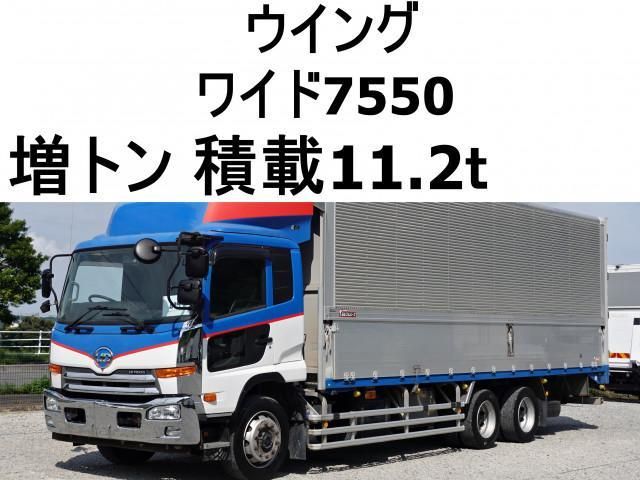 CONDOR