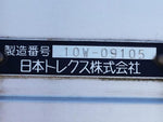 FORWARD