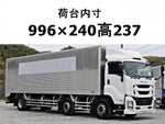 GIGA